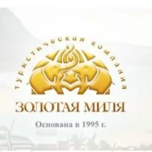 Агентство Золотая Миля в продаже