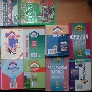 решебники 5, 6, 7, 8, 9, 10