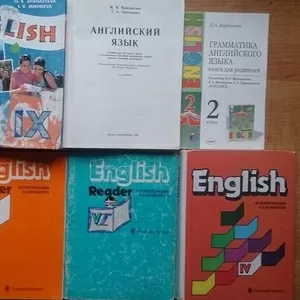 английский книги,  решебники