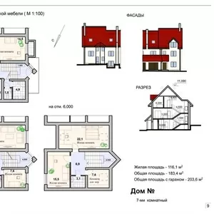 Таунхаус возле Заславля,  12 км от Мкад