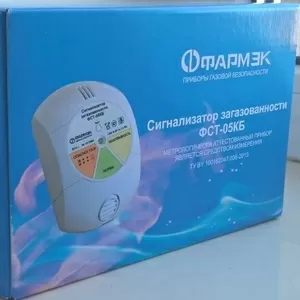 Сигнализатор загазованности ФСТ-05КБ