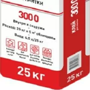 Смеси сухие (штукатурка,  шпатлевка,  стяжка,  клей,  грунт самонивелир и 