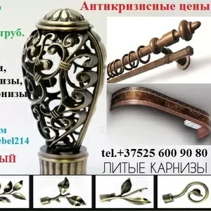 Продаем карнизы