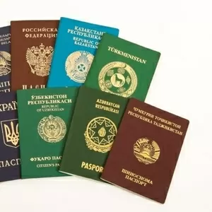 Регистрация  в Минском р-н