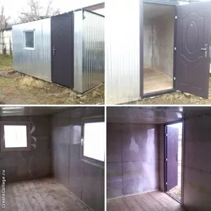 Бытовка (вагончик) ..........