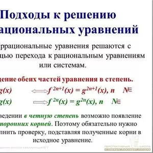 Репетитор по математике в г.Борисове. Подготовка к ЦТ-2018