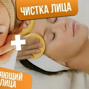 Чистка и Массаж Лица в Серебрянке улица.Плеханова-40