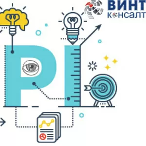 KPI эффективности