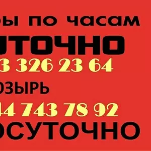 Нужна квартира в Мозыре?