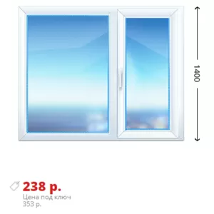 Двухстворчатое окно Rehau-Delight 1300х1400 недорого