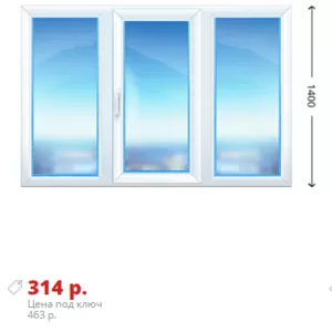 Трехстворчатое окно Rehau-Delight 1750х1400 недорого