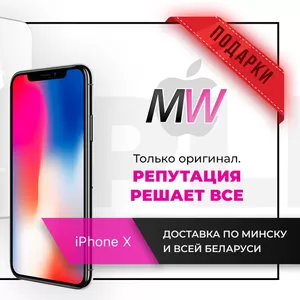 Оригинальный Apple iPhone 10