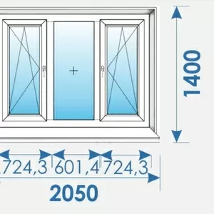 Окно Пвх 2050х1400 дешево профиль Bruegmann
