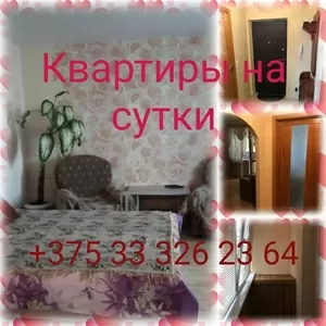 Уютные квартиры в Мозыре