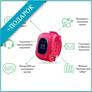 Умные детские часы с GPS трекером Smart baby watch Q50