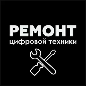 Ремонт мобильных телефонов в Могилеве