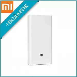 Внешний аккумулятор Xiaomi Power Bank 20000 mAh