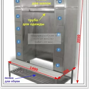Гардеробный комплекс ZS-10 на 10 человек из нерж стали