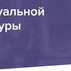 Аренда виртуальной инфраструктуры в Беларуси