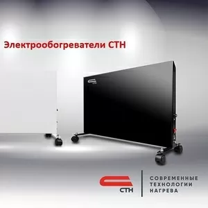 Инфракрасный обогреватель СТН 700Вт с терморегулятором