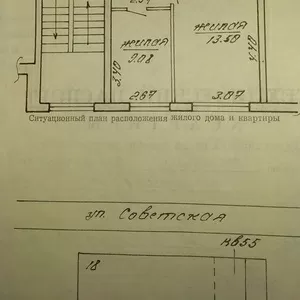 Продаю просторную трёхкомнатную квартиру в городе Жодино.