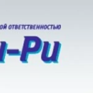 Изготовление полиграфической продукции различных видов. 