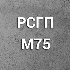 Раствор кладочный М-75 ПК2