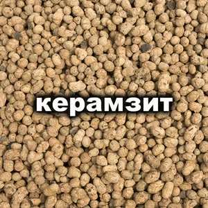 Керамзит фр. 10-16