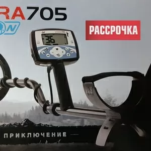 Металлодетектор X-TERRA 705 фирмы MINELAB,  самая старшая модель из сер