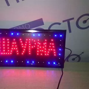  Вывеска светодиодная LED 25-48 см. Шаурма,  220V