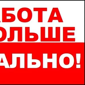 Разнорабочий на производство консервов в Варшаве