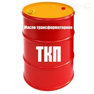 Масло трансформатарное Ткп