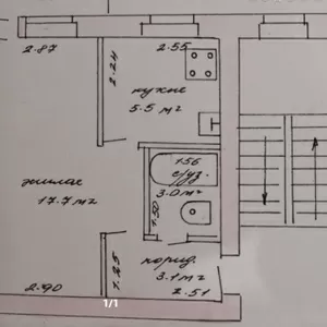 Продам 2-х комнатную квартиру