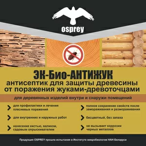 Антисептик для древесины ЭК-Био-Антижук 5 л