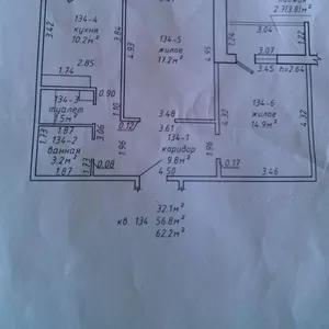 Новостройка,  стоимость ниже застройщика,  без посредника,  чистая продаж