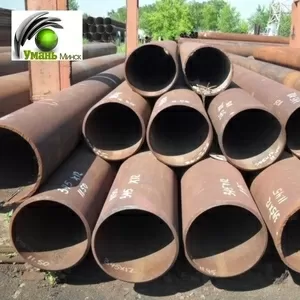 Трубы бу