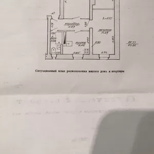 Маломерная трёхкомнатная квартра 52кв.м. в центре Лиозно