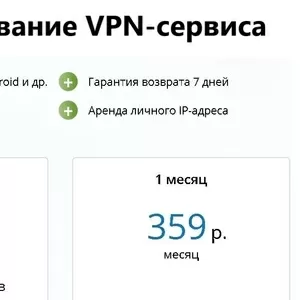 5 причин использовать ВПН ALTVPN сервис