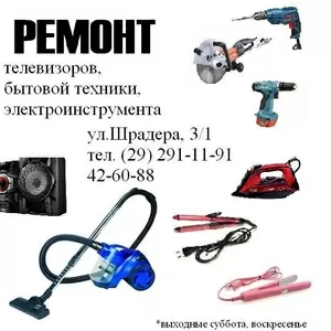 ремонт компьютеров,  ноутбуков,  планшетов