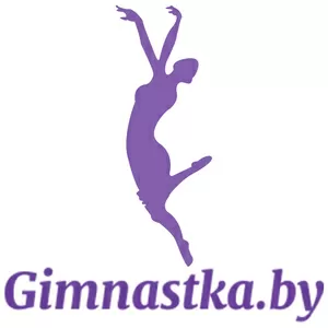Клуб гимнастики для девочек возрастом от 4-х лет GimnastkaBY
