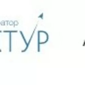 Туры,  авторские путешествия,  корпоративное обслуживание