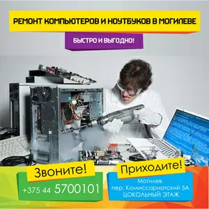 Диагностика ноутбуков Asus,  Acer,  Dell,  HP,  Lenovo,  LG,  Samsung,  Sony