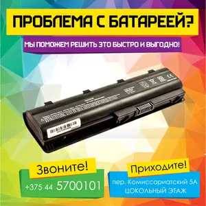 Замена зарядного устройства (блока питания) в ноутбуках Asus в Могилев
