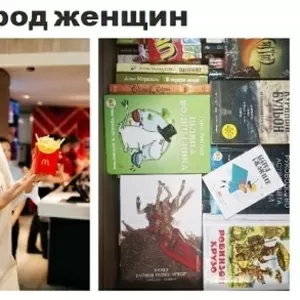 Много полезной информации в эксклюзивном женском журнале Город Женщин