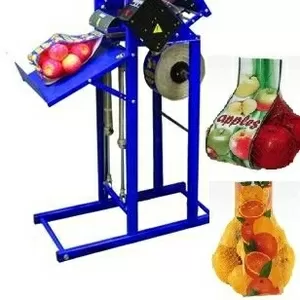 Оборудование для фасовки овощей и фруктов в сетку