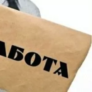 упаковщица.стикеровщица вахтовым методом