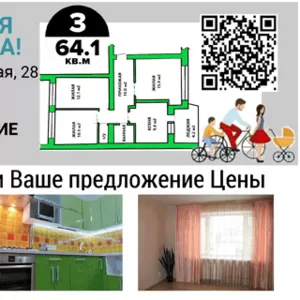 3-ком. квартира 59, 9 м²,  2/5 эт.г. Добруш,  ул. Пролетарская,  д. 28