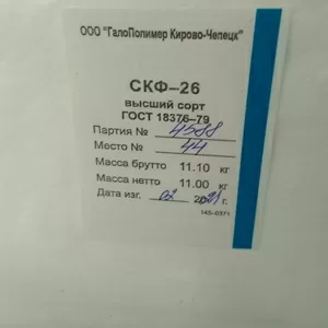 Куплю смолу эпоксидную эд-20,  эд-40,  э-40,  к-411,  дэг-1,  пвх-у-6250ж  