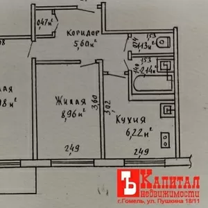 2-ком ул. Амурская д. 14