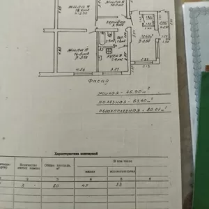 Продам дом с участком,  ул. Октябрьская 9/2